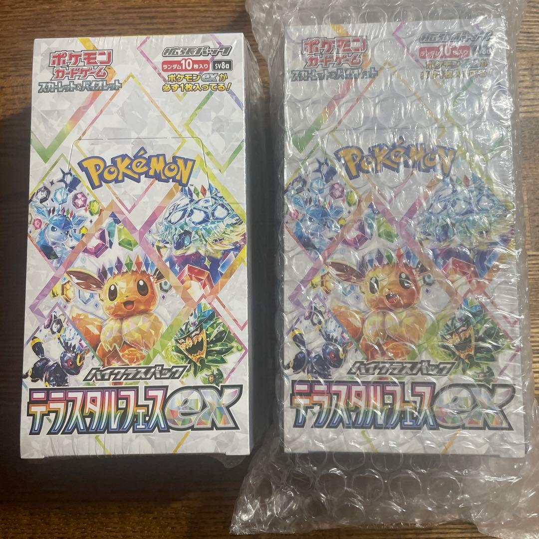 ポケモンカードゲーム テラスタルフェスEX 2個セット新品未開封