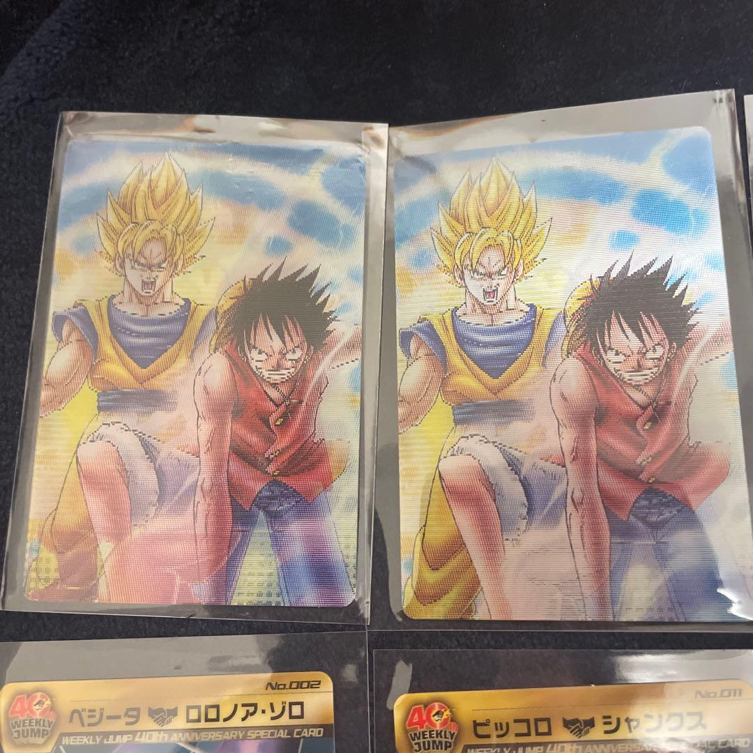 ドラゴンボール ワンピース 40周年 3D ウエハースカード 孫悟空 ルフィ