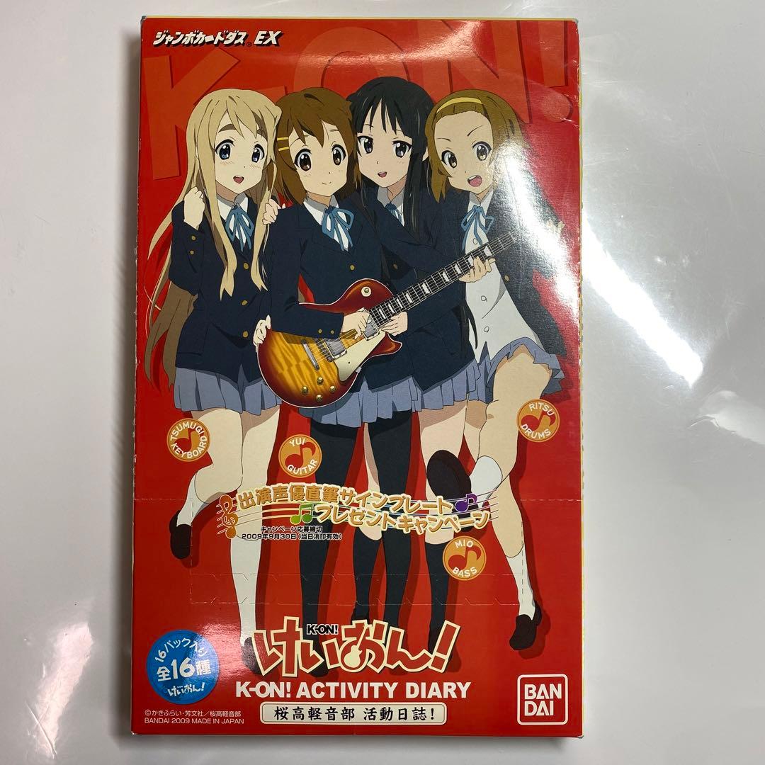 ジャンボカードダス けいおん ACTIVITY DIARY 桜高軽音部活動日誌