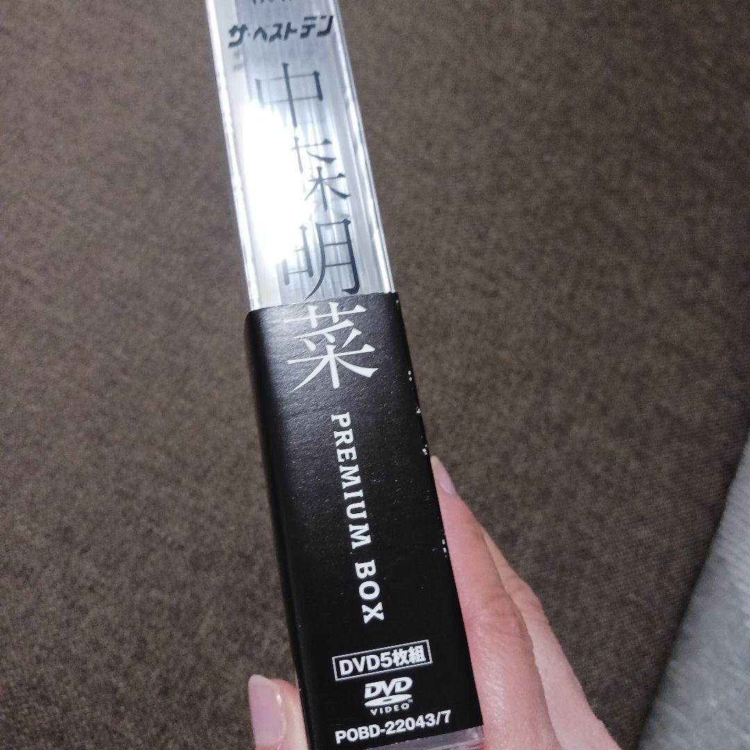 は*な様 美品　中森明菜/ザ・ベストテン 中森明菜 プレミアム・ボックス〈DVD