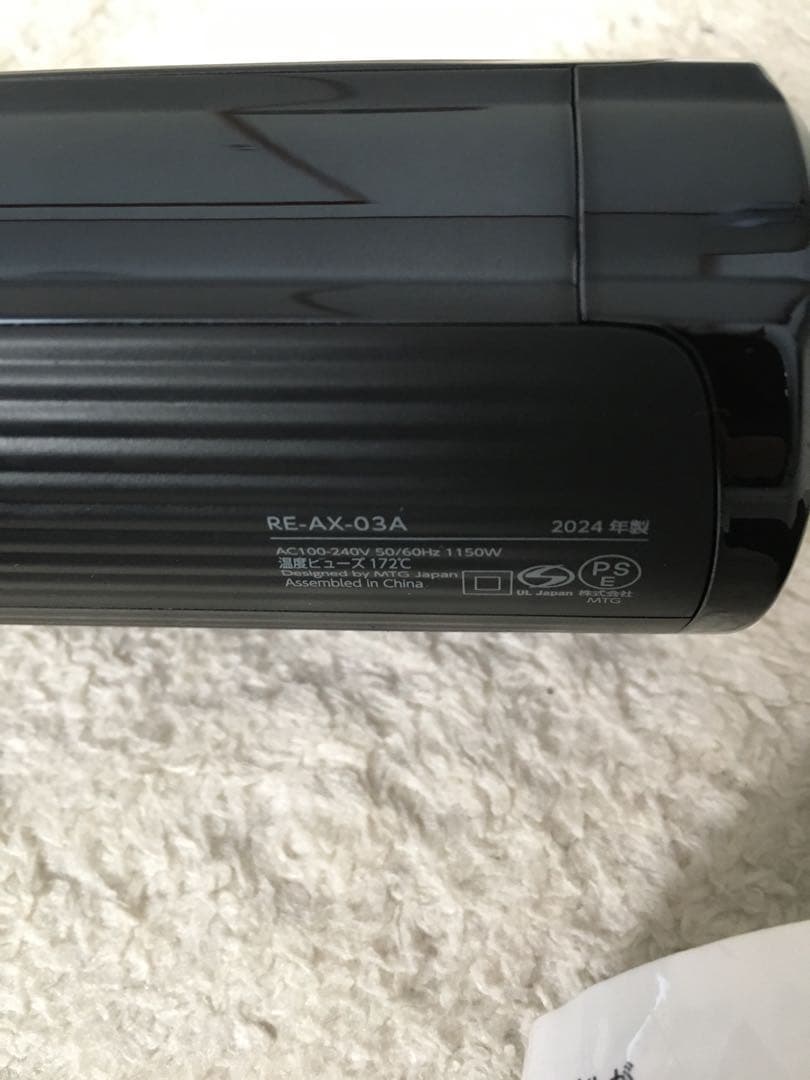 ジャンク リファ Refa ビューテック スマートドライヤー RE-AX-03A