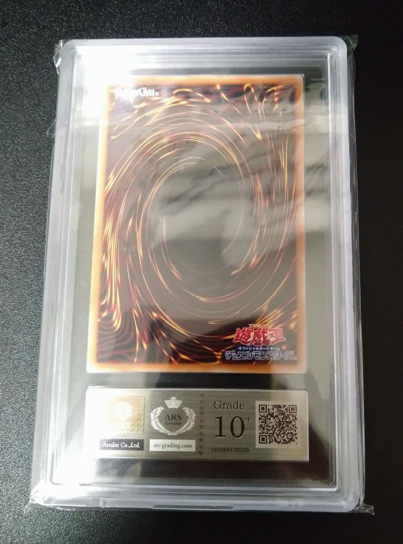 【ARS10＋】ブラックマジシャンガール　クオシク　25thシク