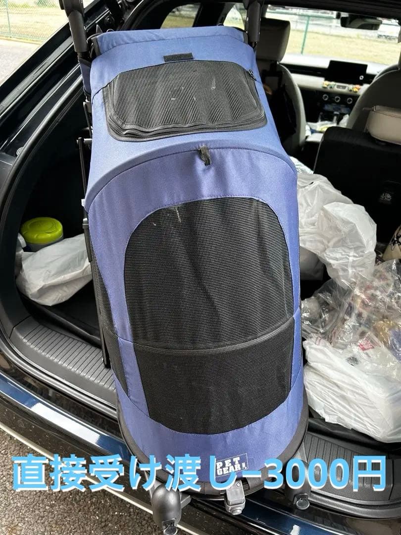 ペットキャリー　カート 犬　猫　ネイビー　美品