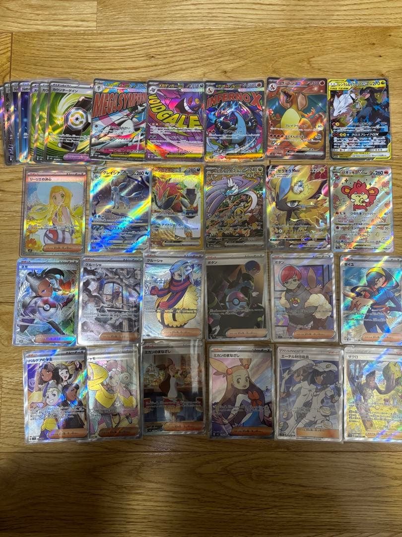 ポケモンカード SAR SR MA URまとめ売り