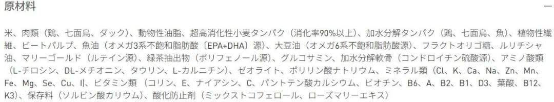  CANIN シーズー 7.5kg ドッグフード