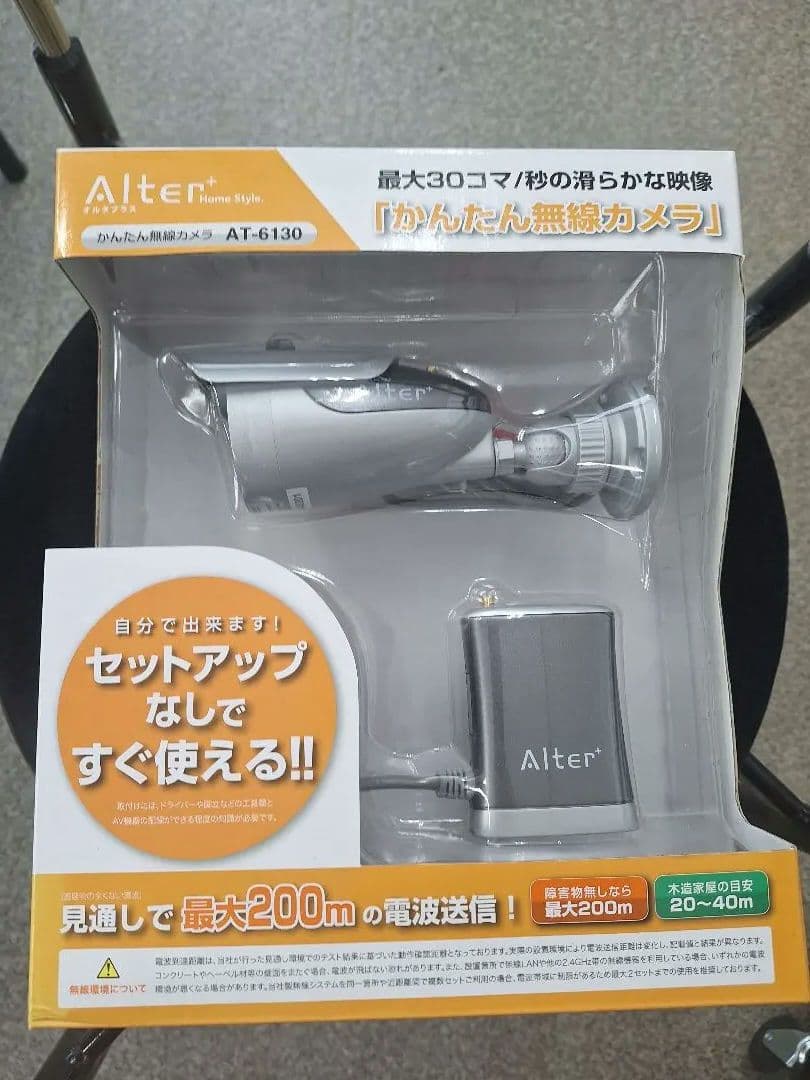 HINA.【新品】オルタプラス　AT-6130　防犯カメラ