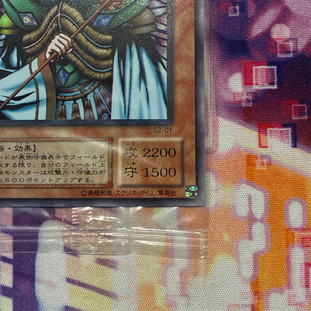 遊戯王　妖精王オベロン　ウルトラ　秘蔵レア　未開封
