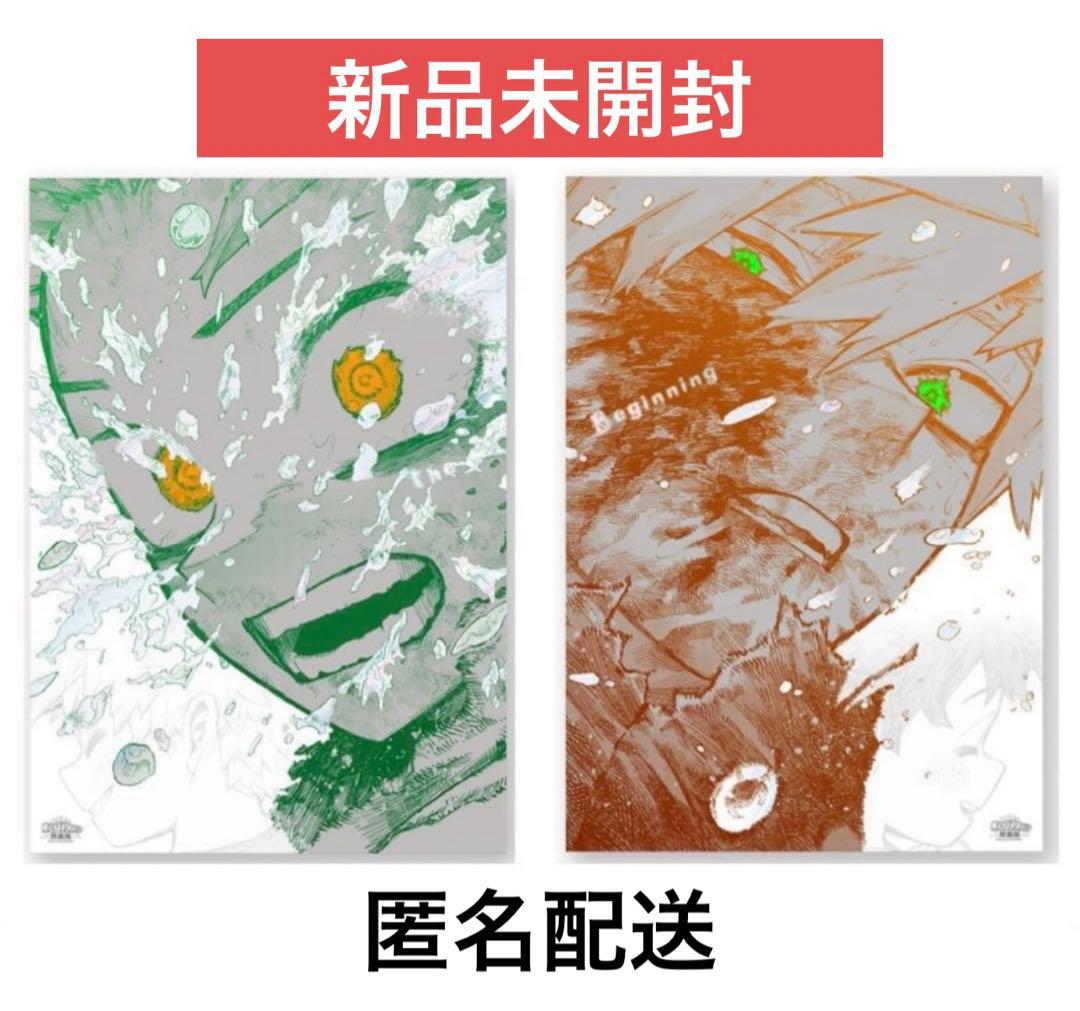 ヒロアカ 原画展 A2アートポスター ポスター 緑谷 出久 爆豪 勝己