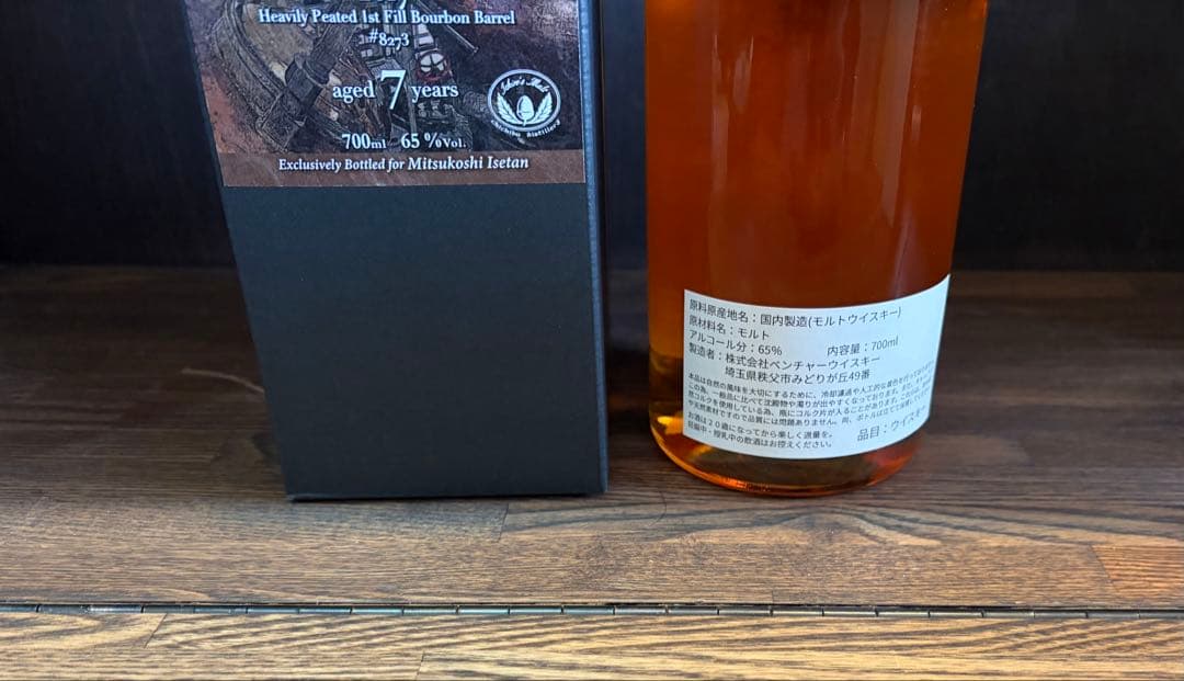 秩父 シングルモルト 7年 バーボンバレル イチローズモルト 三越伊勢丹