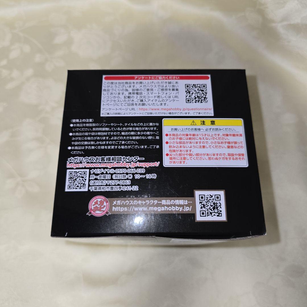 ツイステ　るかっぷ　マレウス