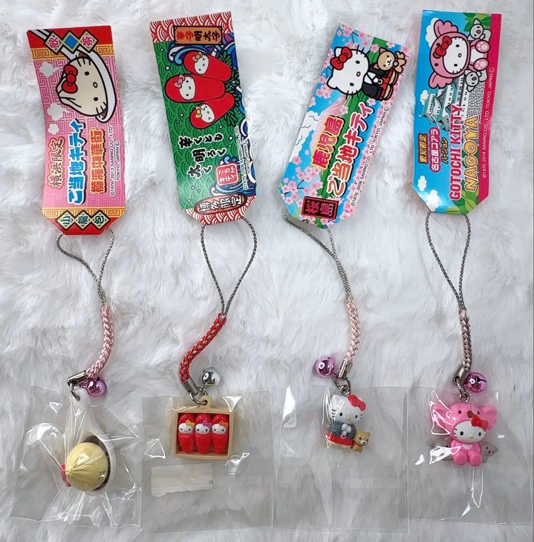 激レア☆ご当地限定ハローキティ◆ストラップ4点セット 神奈川 福岡 鹿児島 愛知