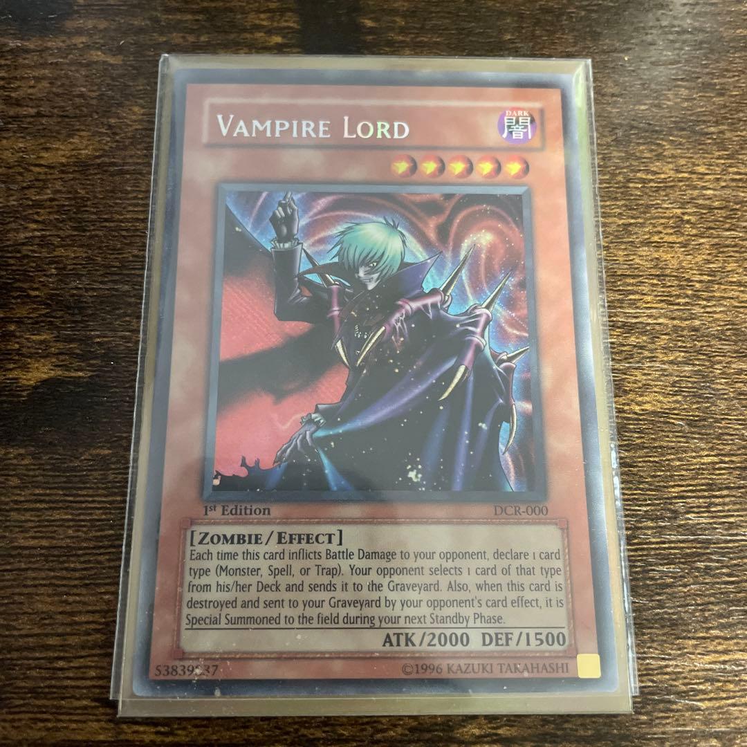 遊戯王 ヴァンパイア・ロード　旧アジア版　シークレットレア