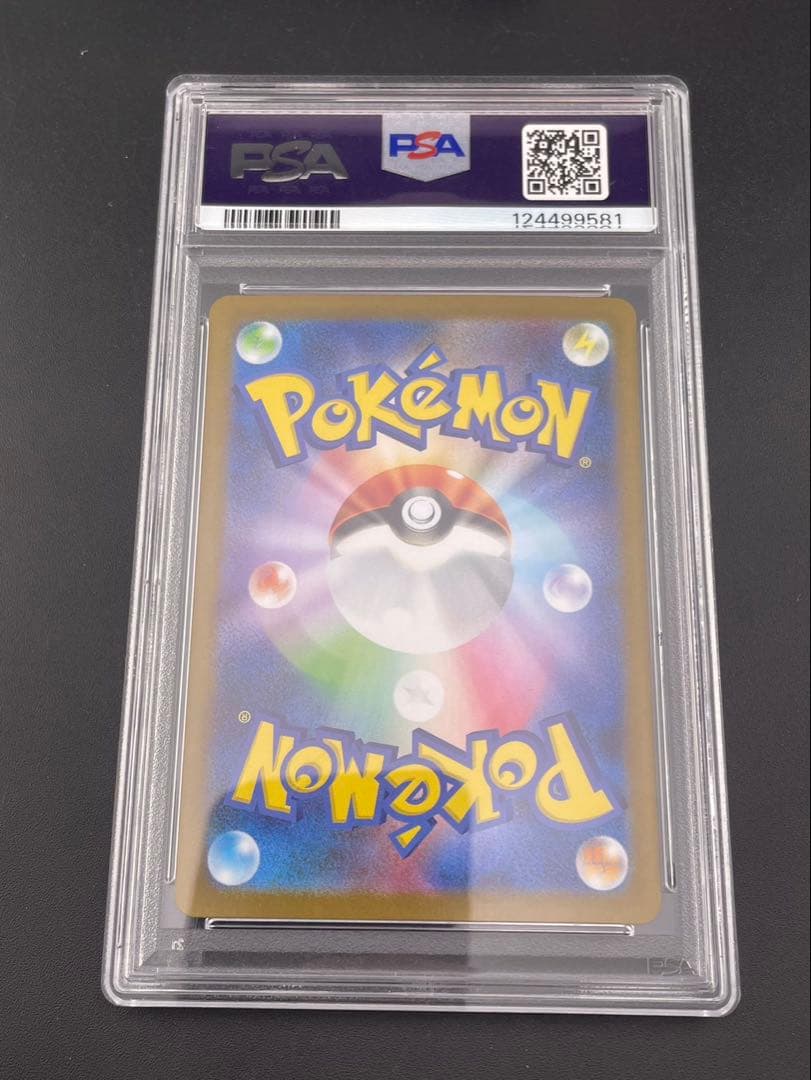 【鑑定品】PSA10 メガルカリオex I M1L092/063 SR MEGA