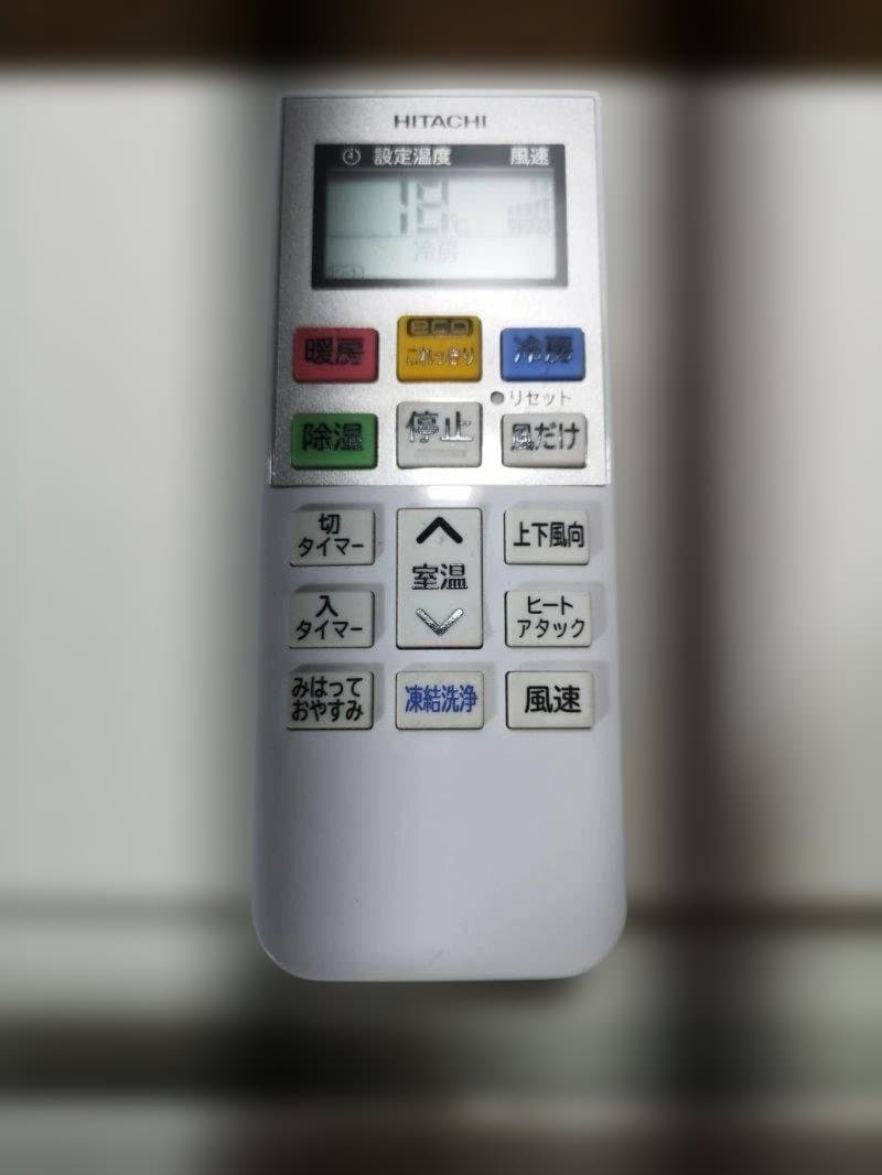 神奈川県内は無料工事、配送付き、室外機セット)日立6畳 2024年式 保証あり