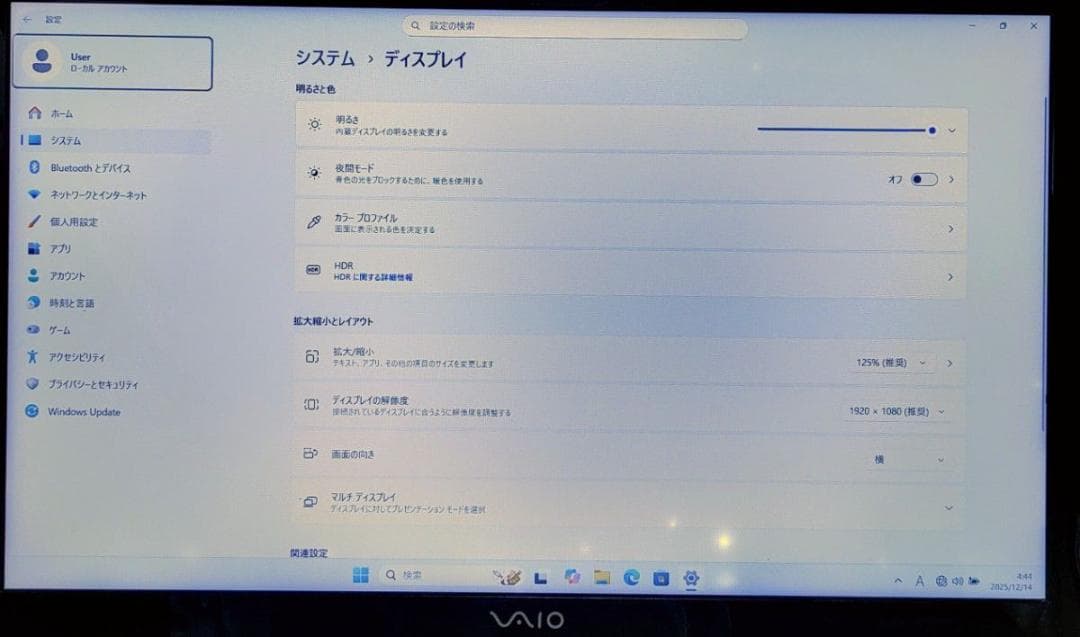 SONY VAIO Corei5 メモリ8GB SSD256GB フルHD