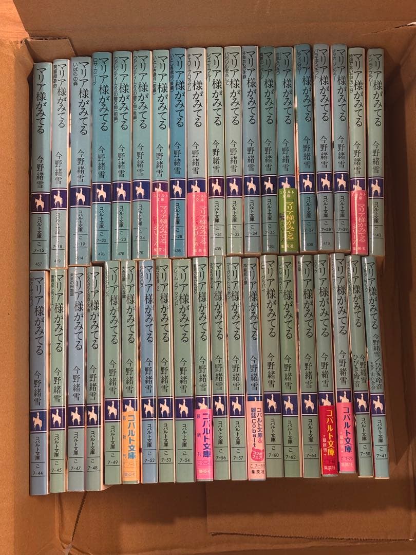 マリア様がみてる全巻セット(39巻)
