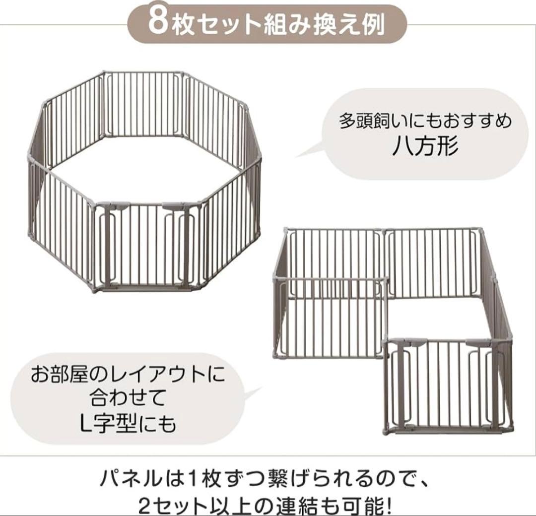 タンスのゲン　ペットサークル