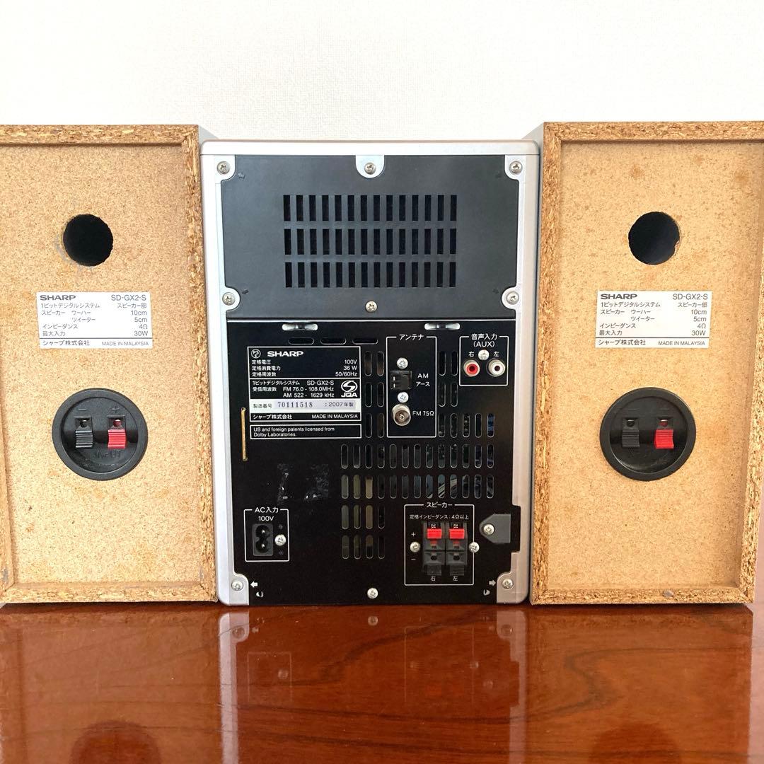 SHARP CD/MD/カセット/チューナーコンポ SD-GX2 リモコン付き