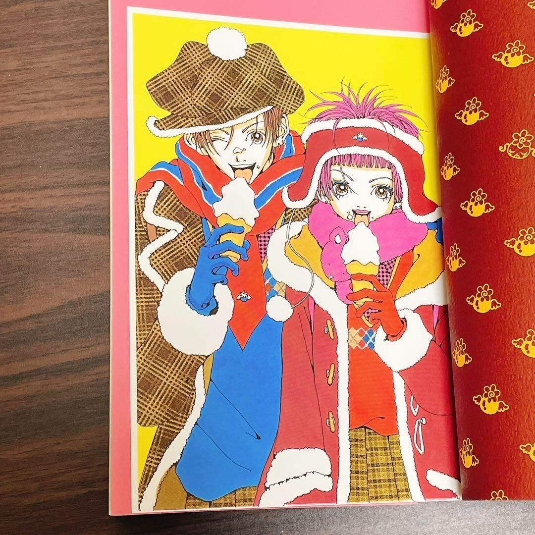 ななさん専用　矢沢あい【22冊】ご近所物語 Paradise Kiss 天使…他