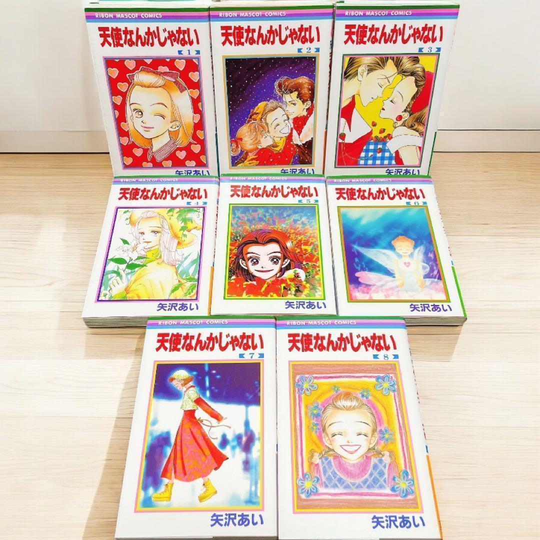 ななさん専用　矢沢あい【22冊】ご近所物語 Paradise Kiss 天使…他