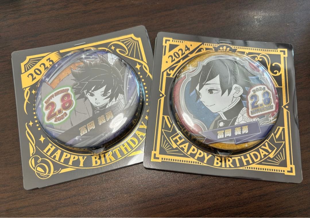 鬼滅の刃 冨岡義勇 バースデイ 缶バッジ 2023 ジャンプショップ 2024