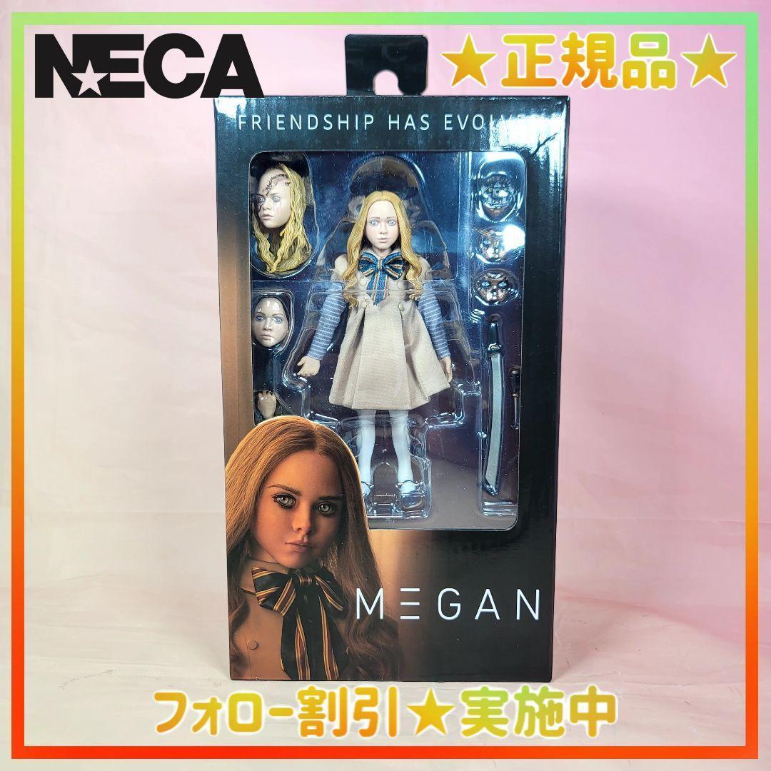 【NECA】新品 正規品 M3GAN ミーガン アルティメット フィギュア ネカ