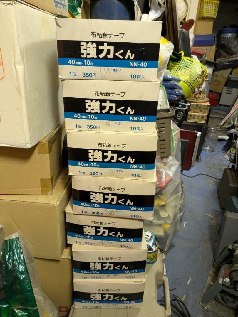 ニチバン 強力くん、布テープ 40mm 10m 10個入り、青４箱　赤４箱セット