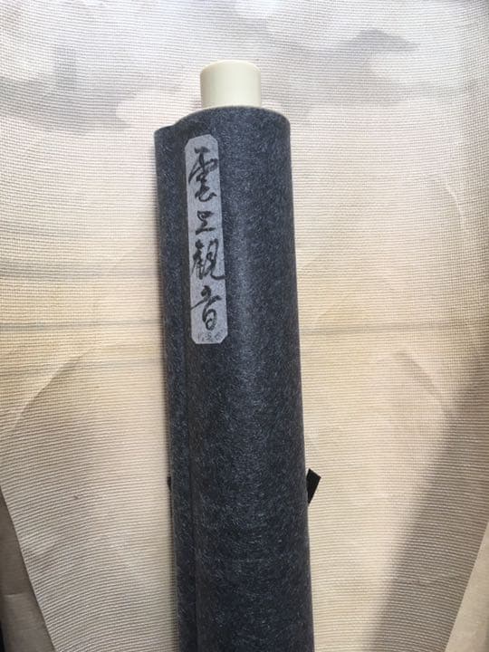 【掛け軸】雲上観音