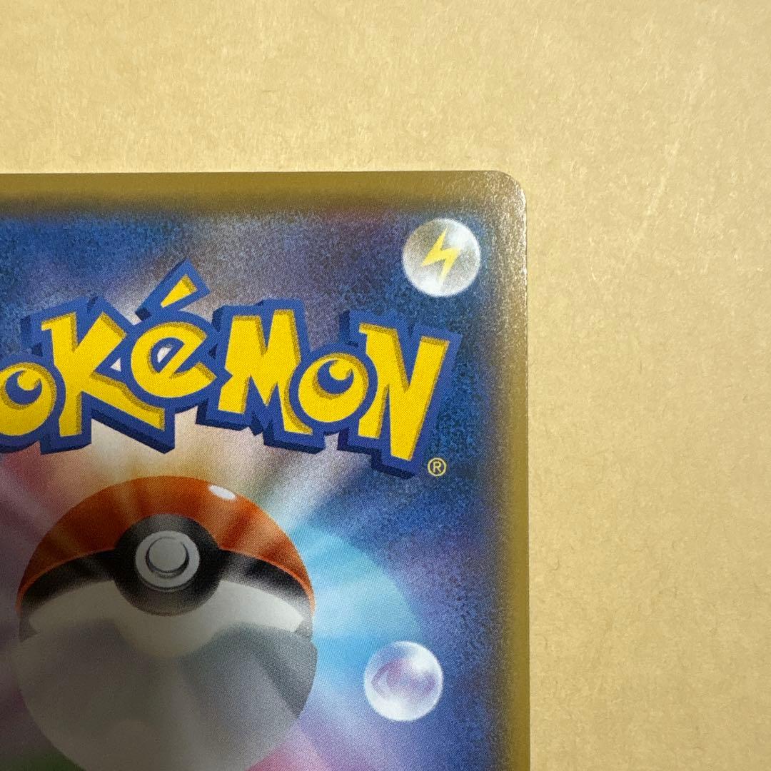 ひかるコイキング　25th 25周年　プロモ　ポケカ　ポケモンカード