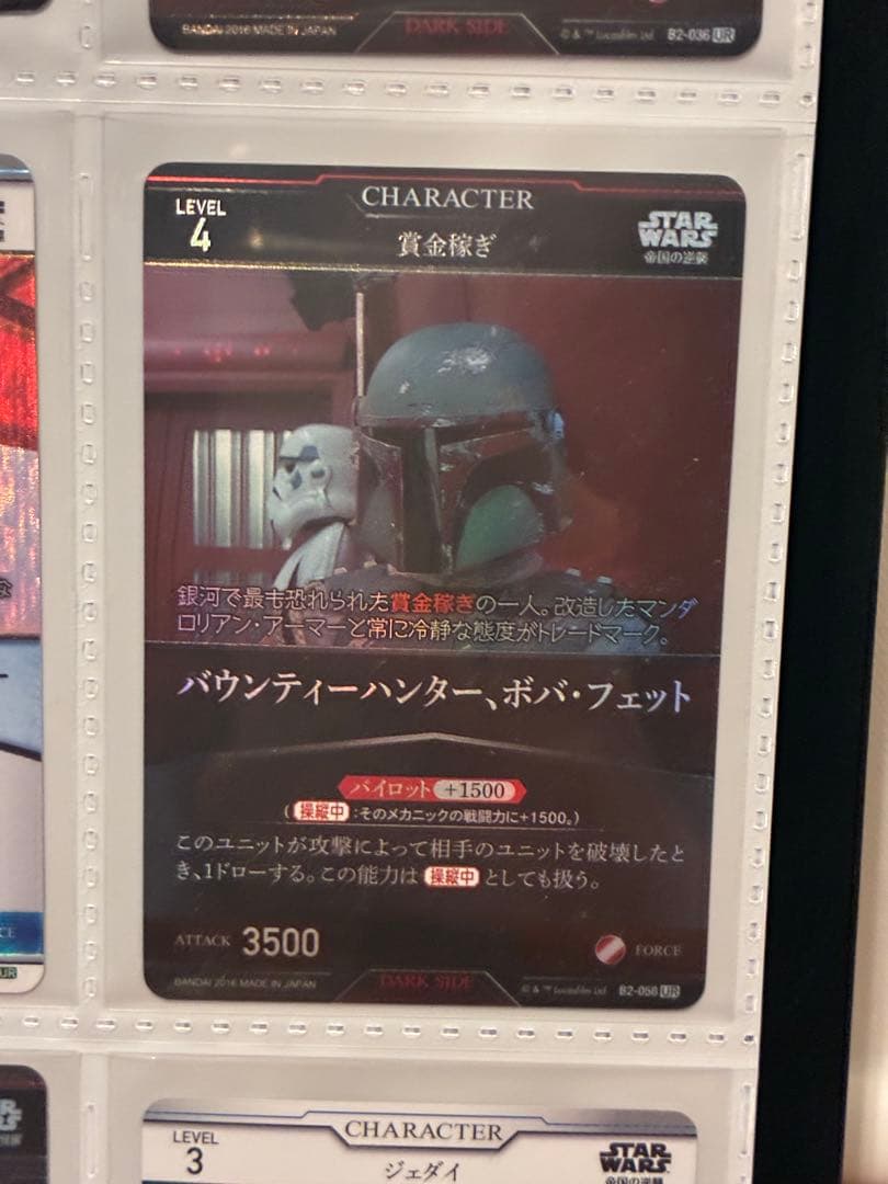 スター・ウォーズ トレーディングカードバトル　まとめ売り