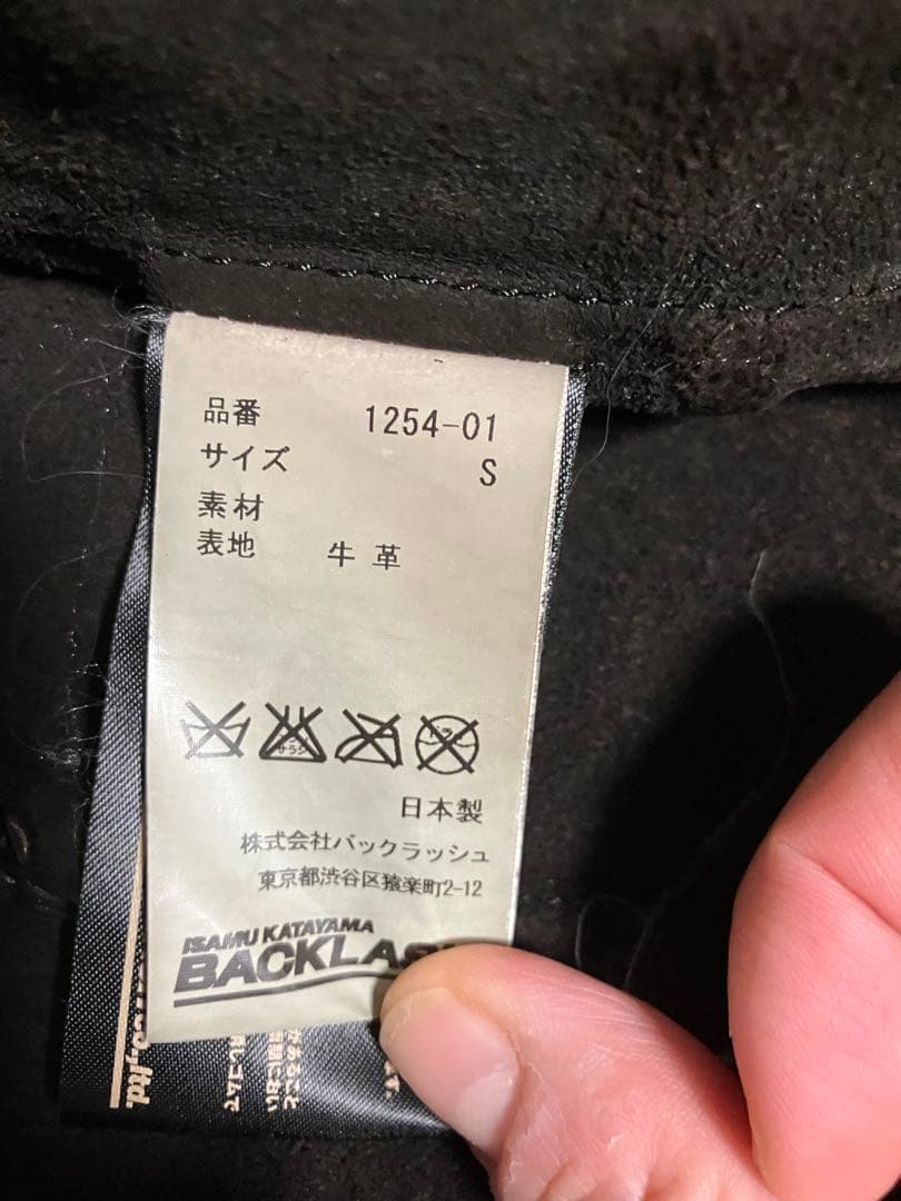 最終値下げバックラッシュ シングルライダース S