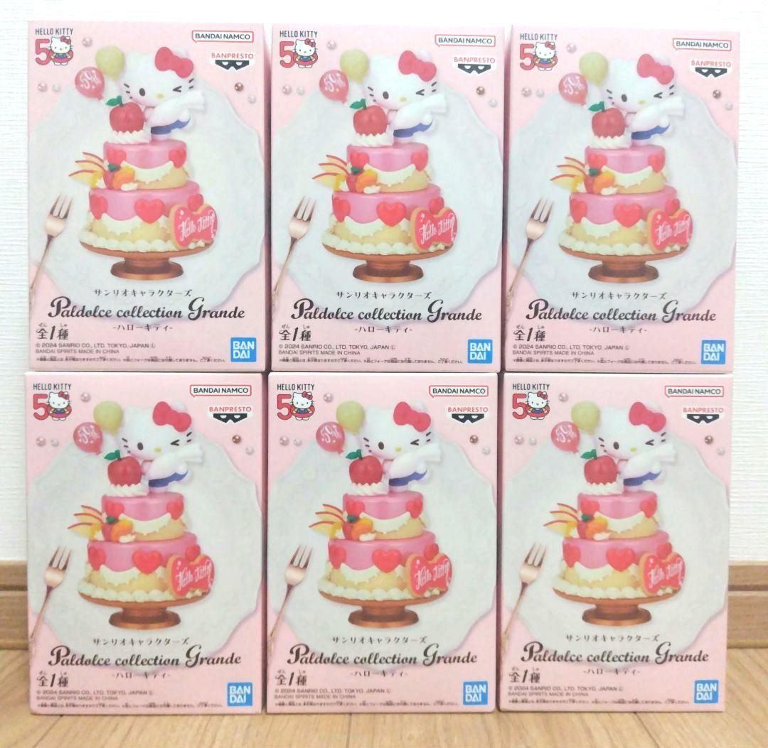 ハローキティ 50th PALDOLCE COLLECTION GRANDE