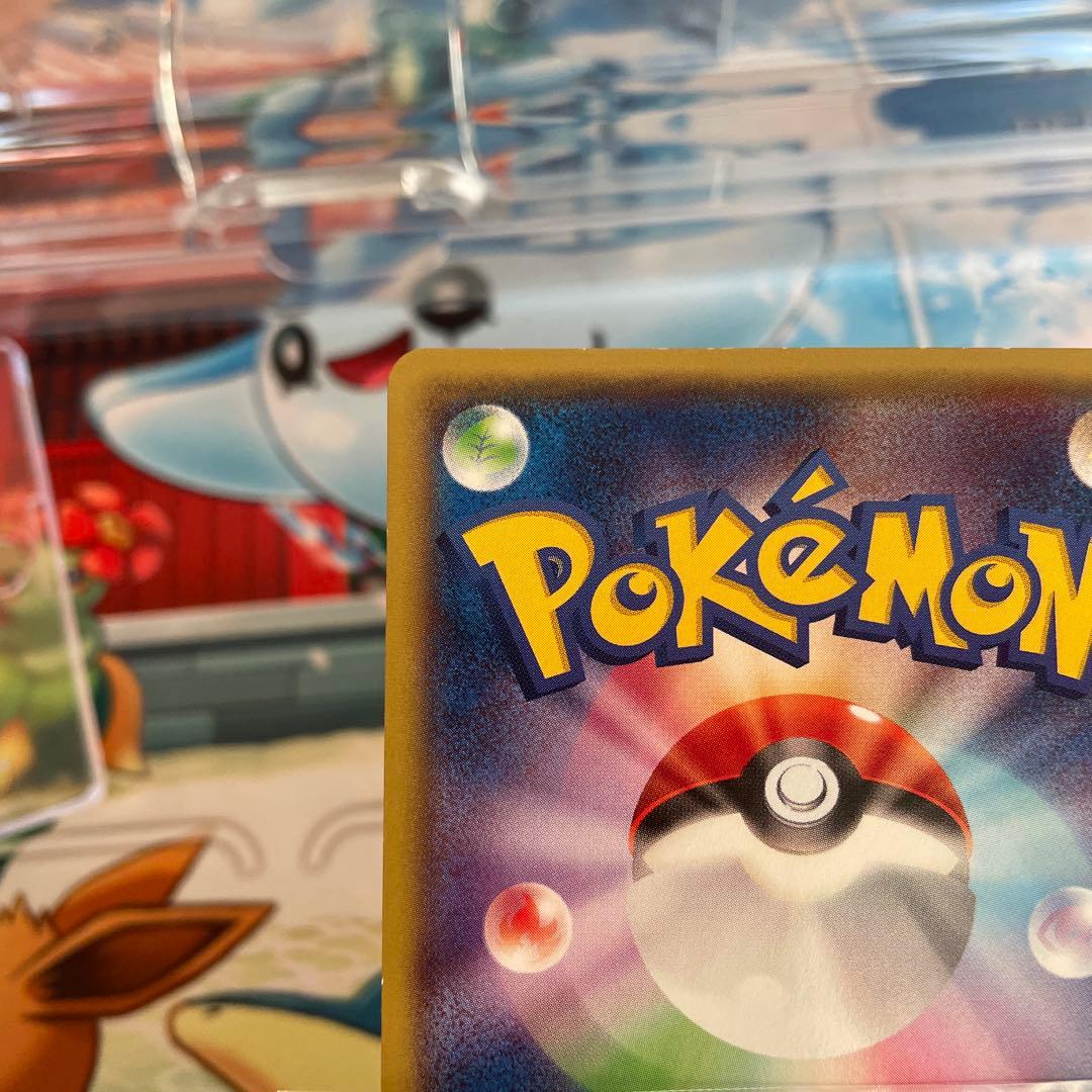 メガトウキョーのピカチュウ 098/XY-Pローダー付き