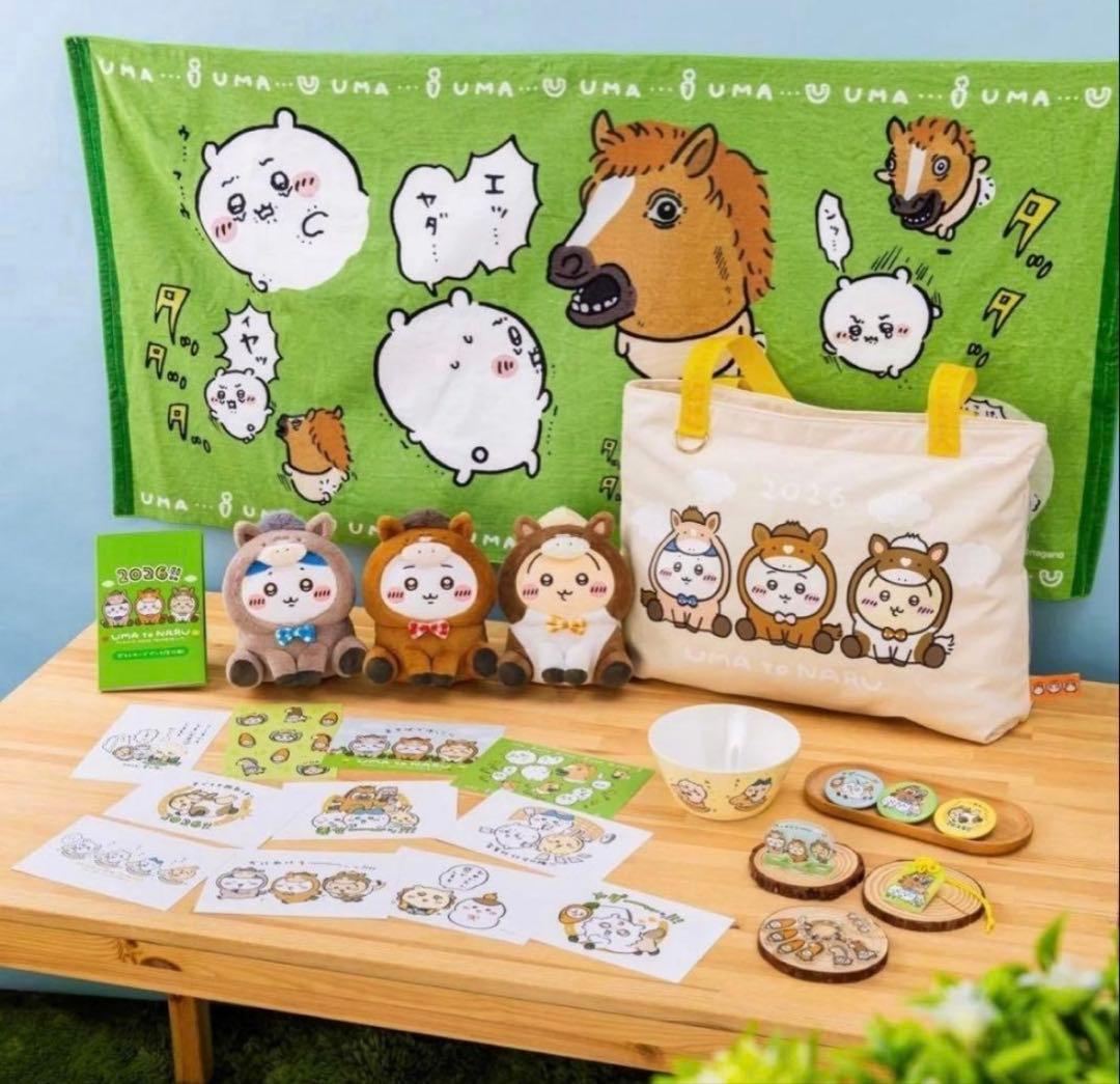 【未開封】ちいかわ　ハッピーバッグ　2026　午年　福袋