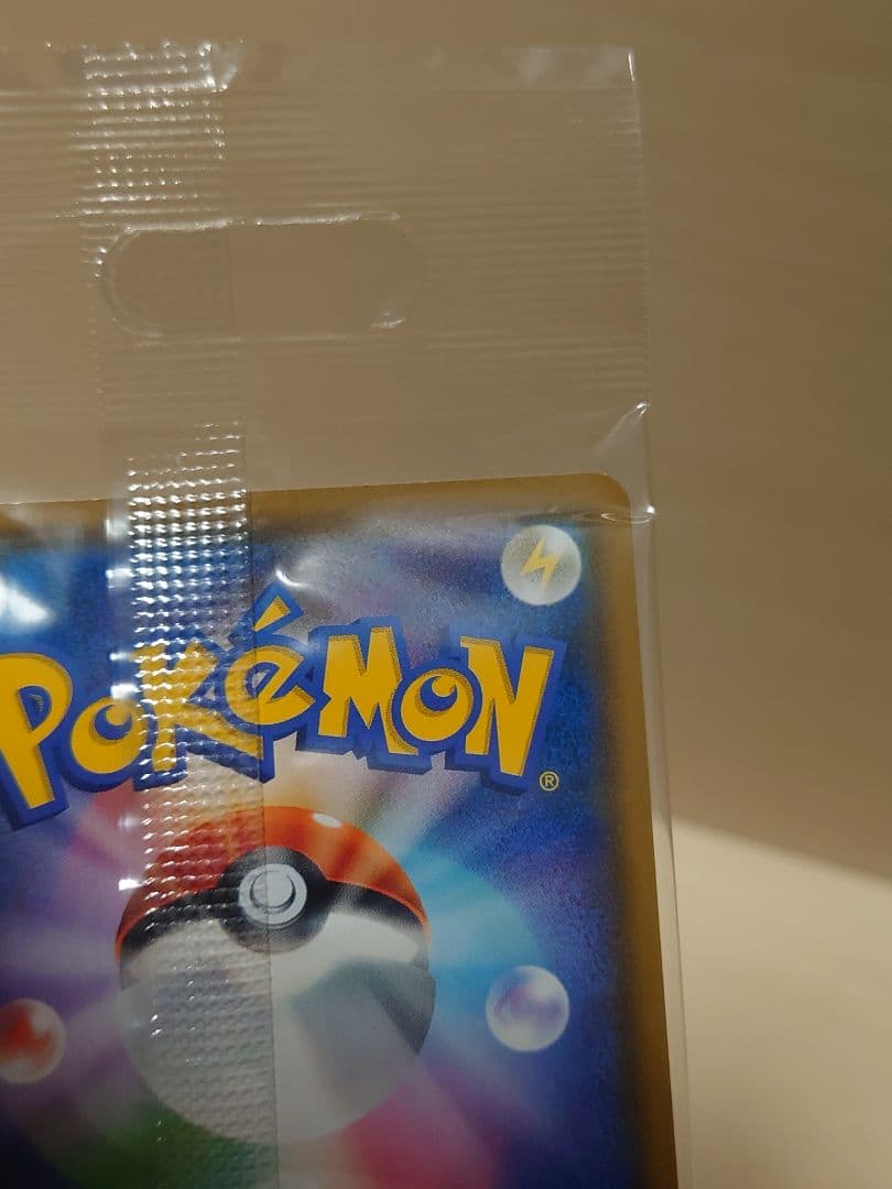 ムンクイーブイ プロモ 未開封