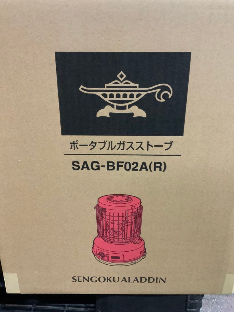 新品未使用箱不良　SAG-BF02A (R)ポータブルガスストーブAladdin