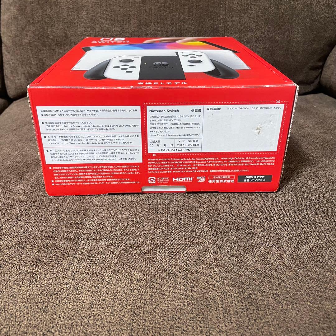 【✨超美品✨】Nintendo Switch有機EL Joy-Conおまけ付き