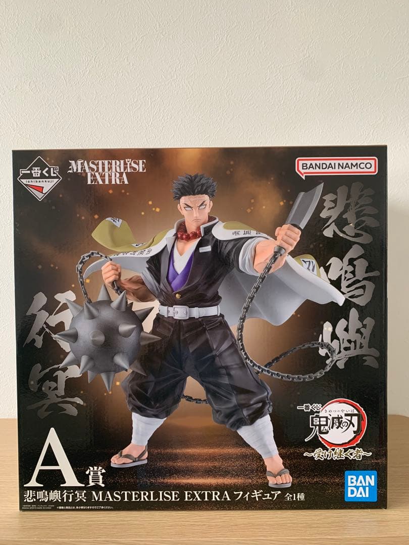 鬼滅の刃 一番くじ A賞 悲鳴嶼行冥