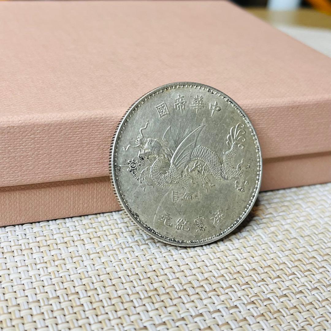 袁世凱 中華帝国メタル