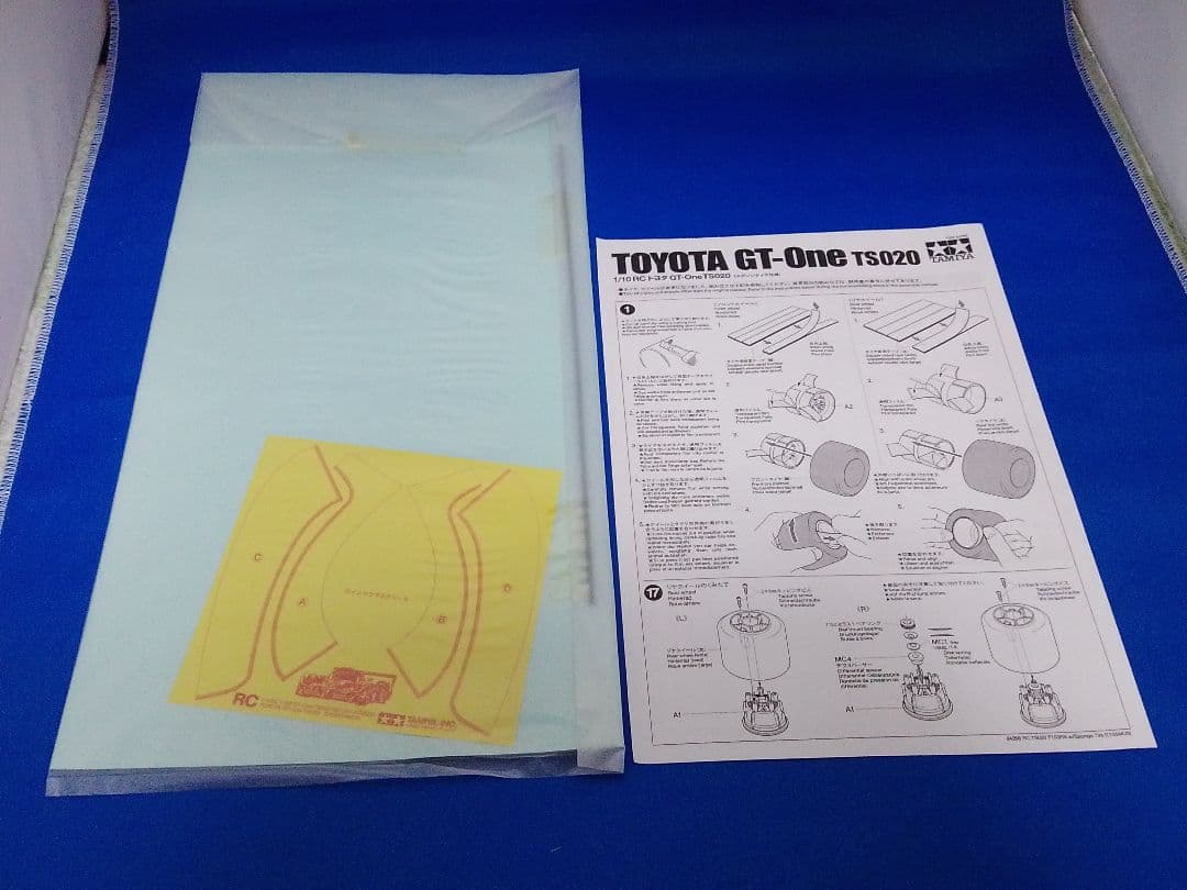 新品未組立 タミヤ【 限定 】 トヨタ GT-One TS020 キット