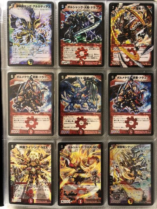 引退品 デュエルマスターズ デュエマ　旧シークレット多数