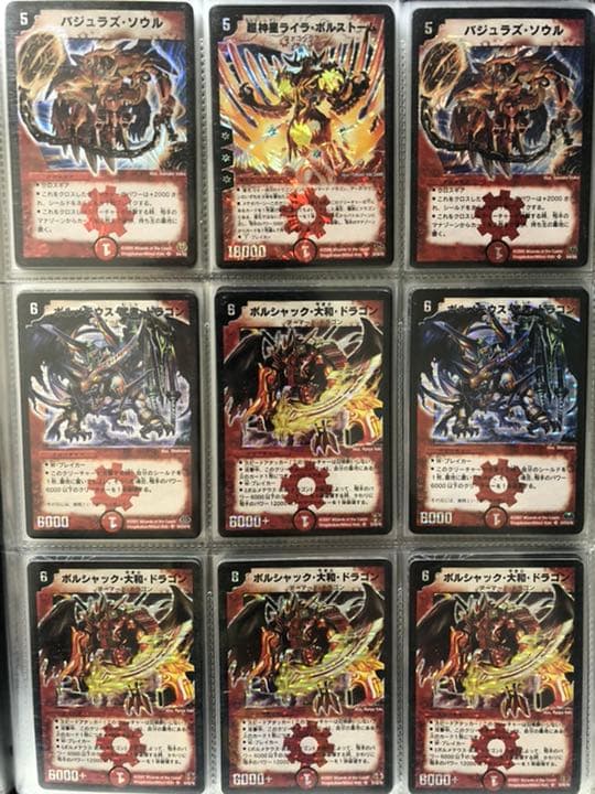 引退品 デュエルマスターズ デュエマ　旧シークレット多数