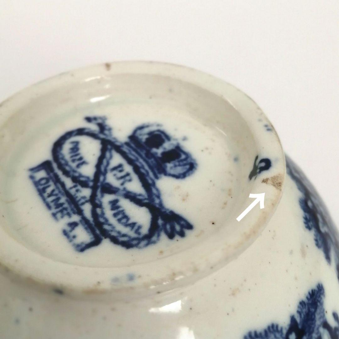 阿蘭陀焼 デルフト ペトルス・レグー窯 銅版転写 煎茶碗 アンティーク