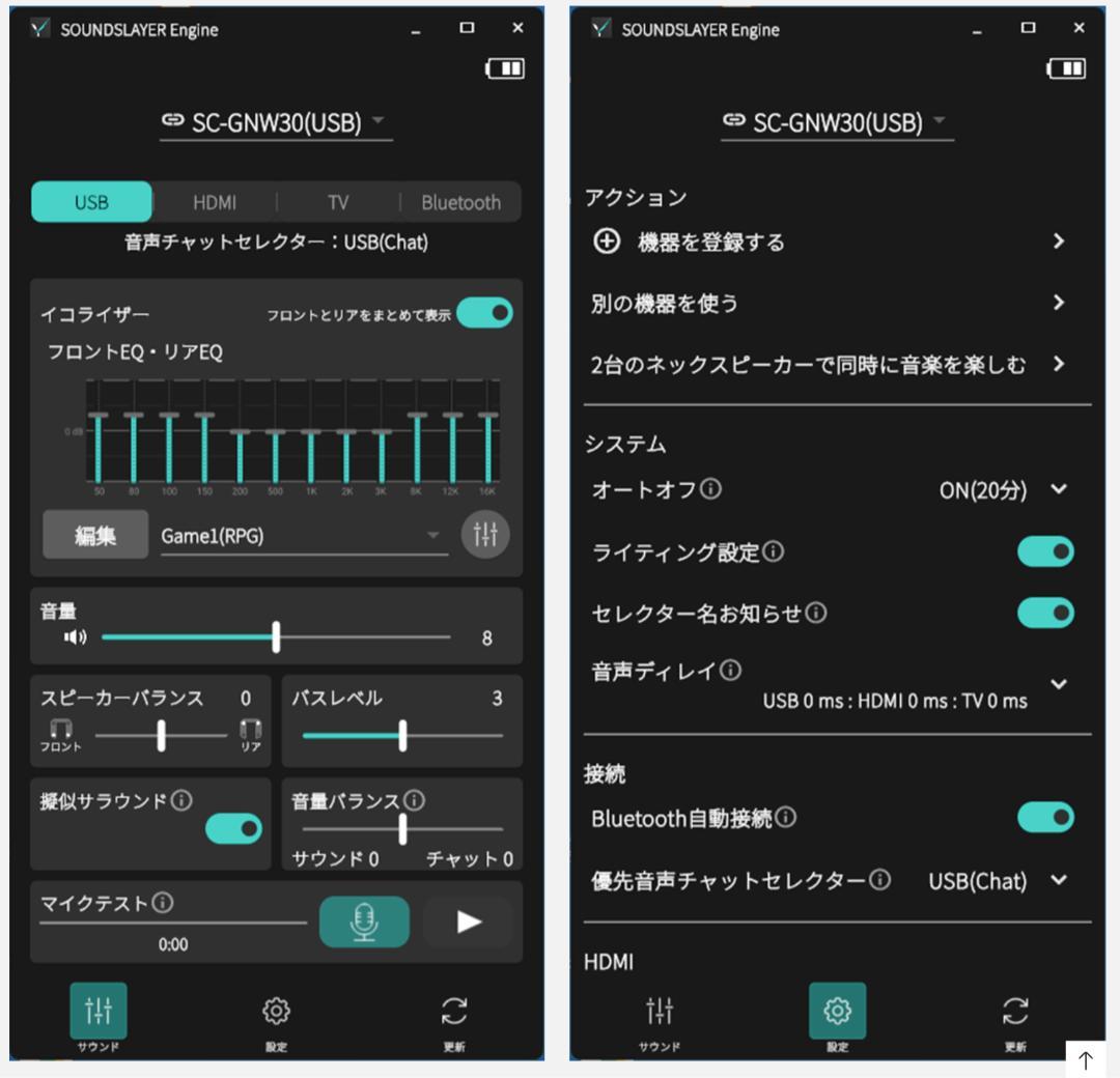 【Cocoa様】SC-GNW30 パナソニック ネックスピーカーシステム