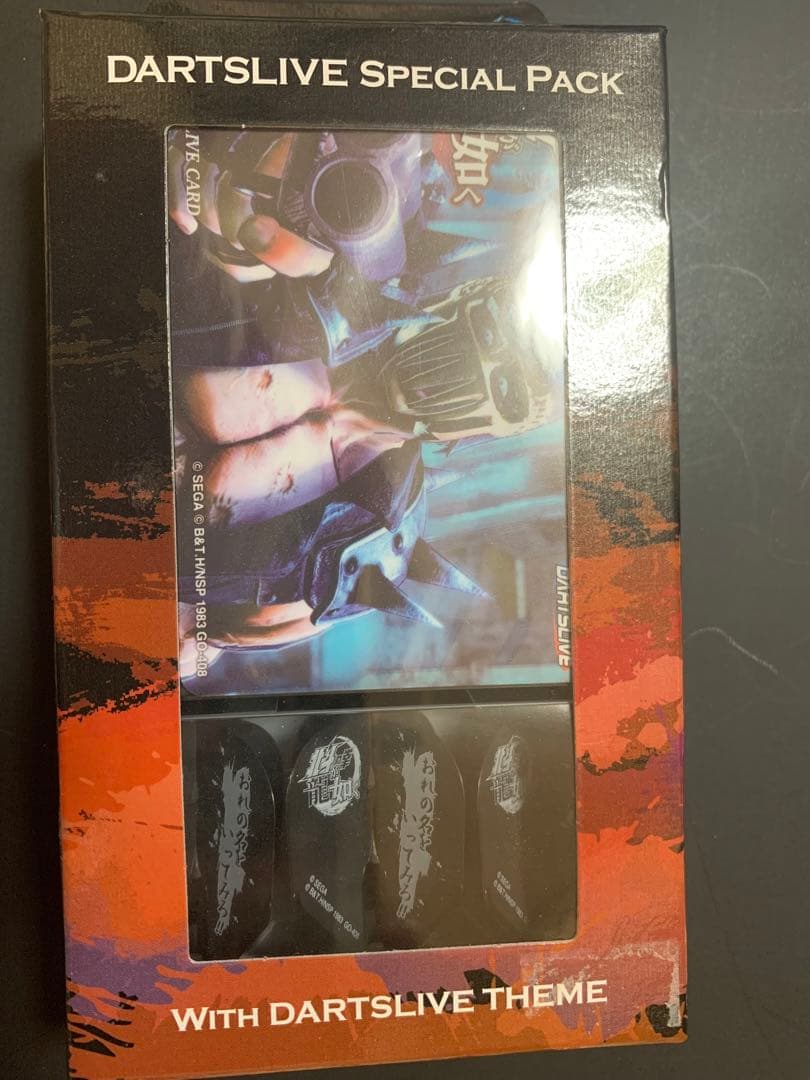 『 廃盤』北斗が如く　ジャギ　ダーツライブカード