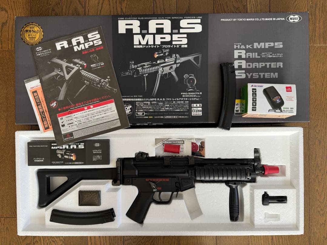 マガジン・バッテリー充電器付★東京マルイ H&K MP5 R.A.S. 電動ガン