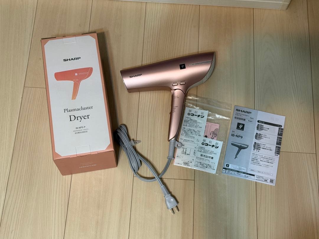 SHARP プラズマクラスター ヘアドライヤー　IB-NP9-P 2024年製