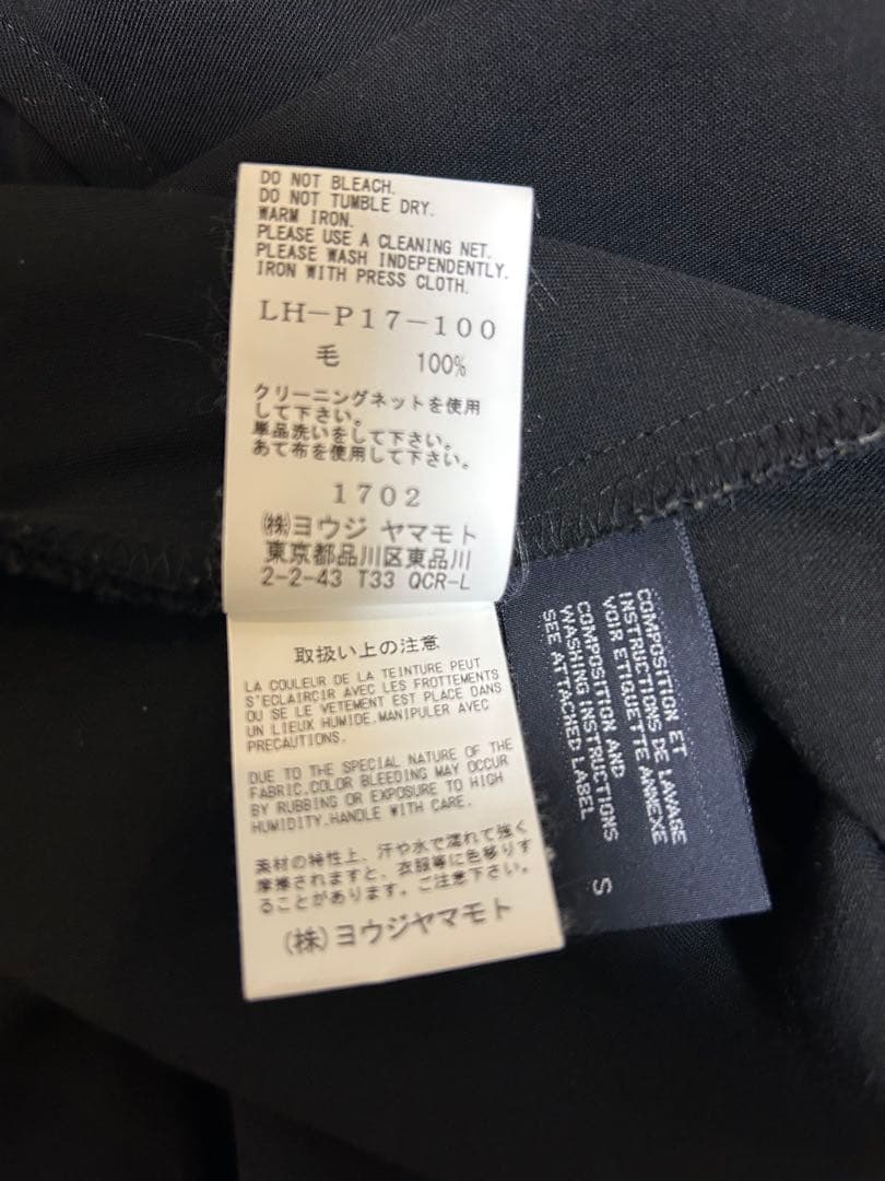 LIMI feu ウールギャバ サルエル オーバーオール サロペット