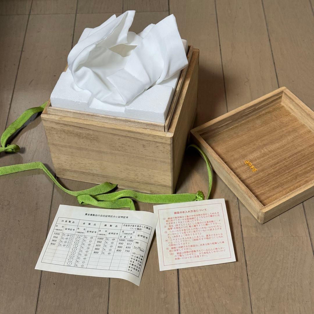 内閣総理大臣　銀杯　388g シルバー1000 sv1000純銀