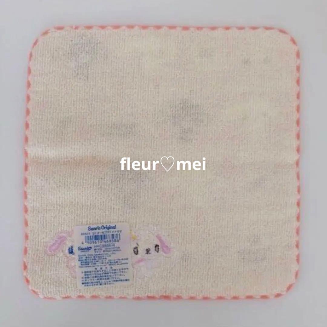 新品 シュガーバニーズ プチタオル しろうさ くろうさ ももうさ はなうさ